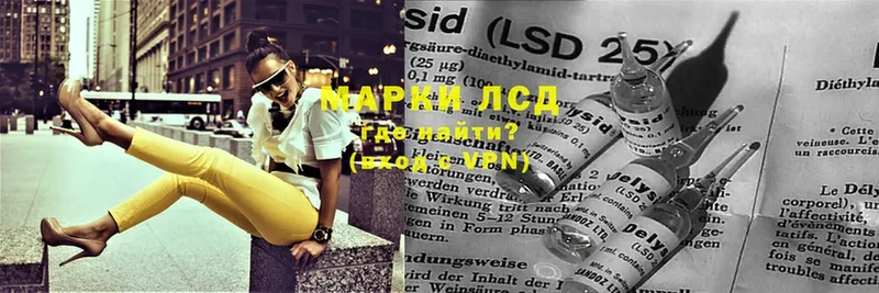 LSD-25 экстази кислота  Андреаполь 